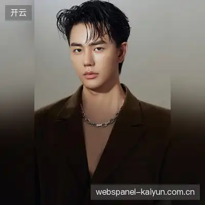 张子轩